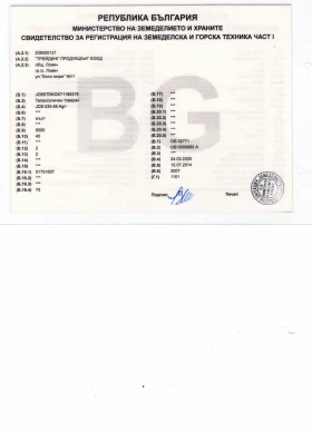 Телескопични товарачи JCB 535, снимка 7