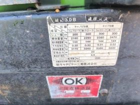 Багер Mitsubishi ММ30В | Auto.bg — изображение 6