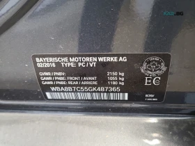 BMW 340 xDrive * M Pack * АвтоКредит * (ЦЕНА ДО БГ), снимка 15