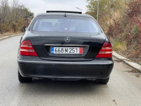 Обява за продажба на Mercedes-Benz S 500 Keyles ~8 500 лв. - изображение 5