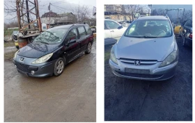 Peugeot 307 1.6i / 1.6 hdi, снимка 1