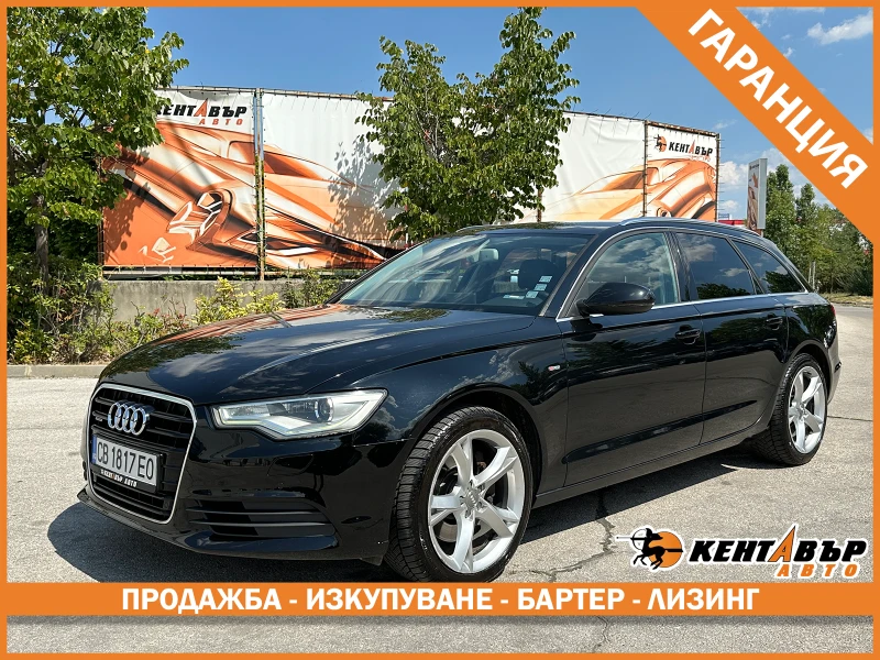 Audi A6 3.0d 245 к.с./ГАРАНЦИЯ 6 МЕСЕЦА
