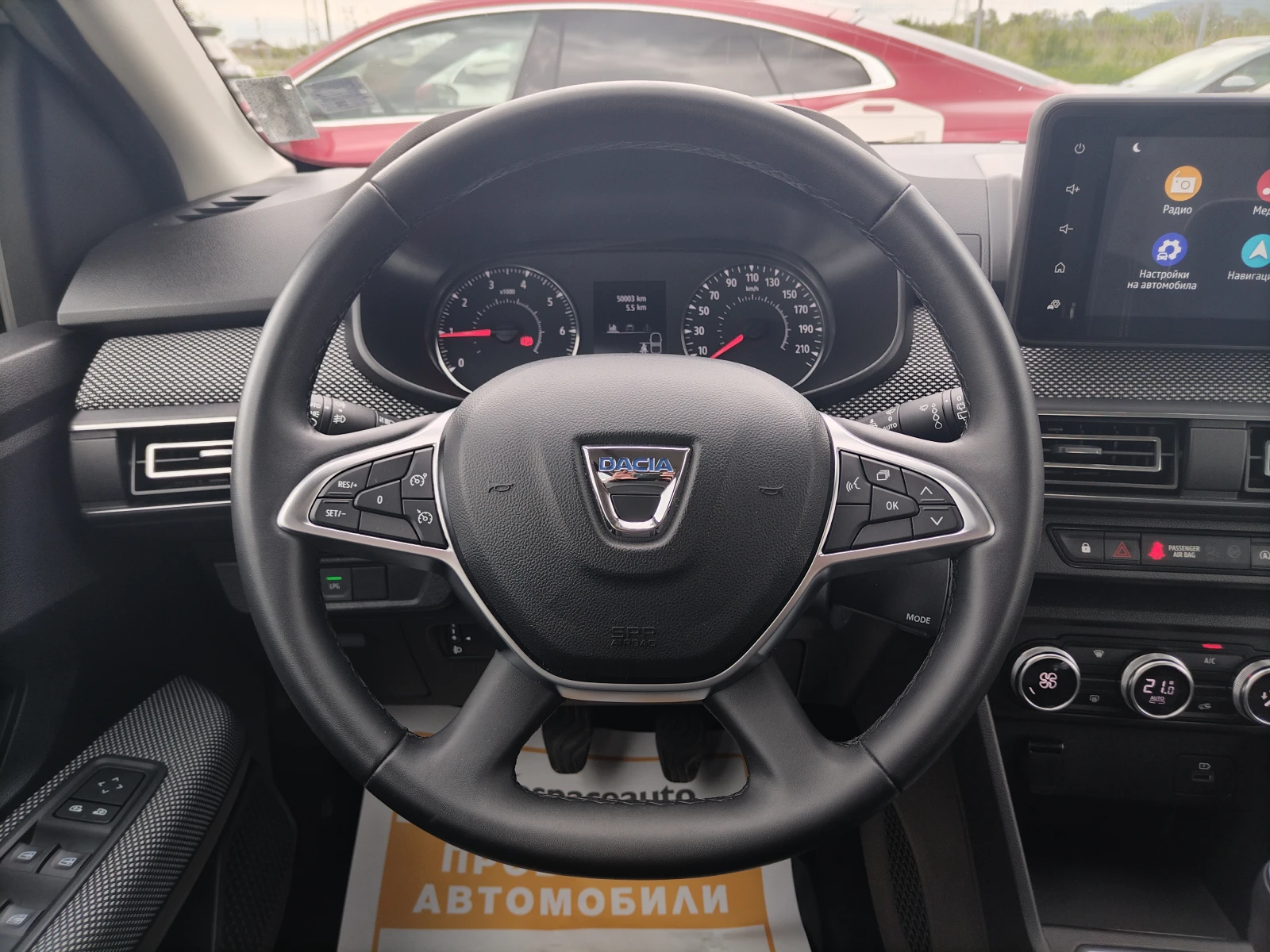 Dacia Sandero 1.0TCe 100 к.с. Бензин/Газ - изображение 9