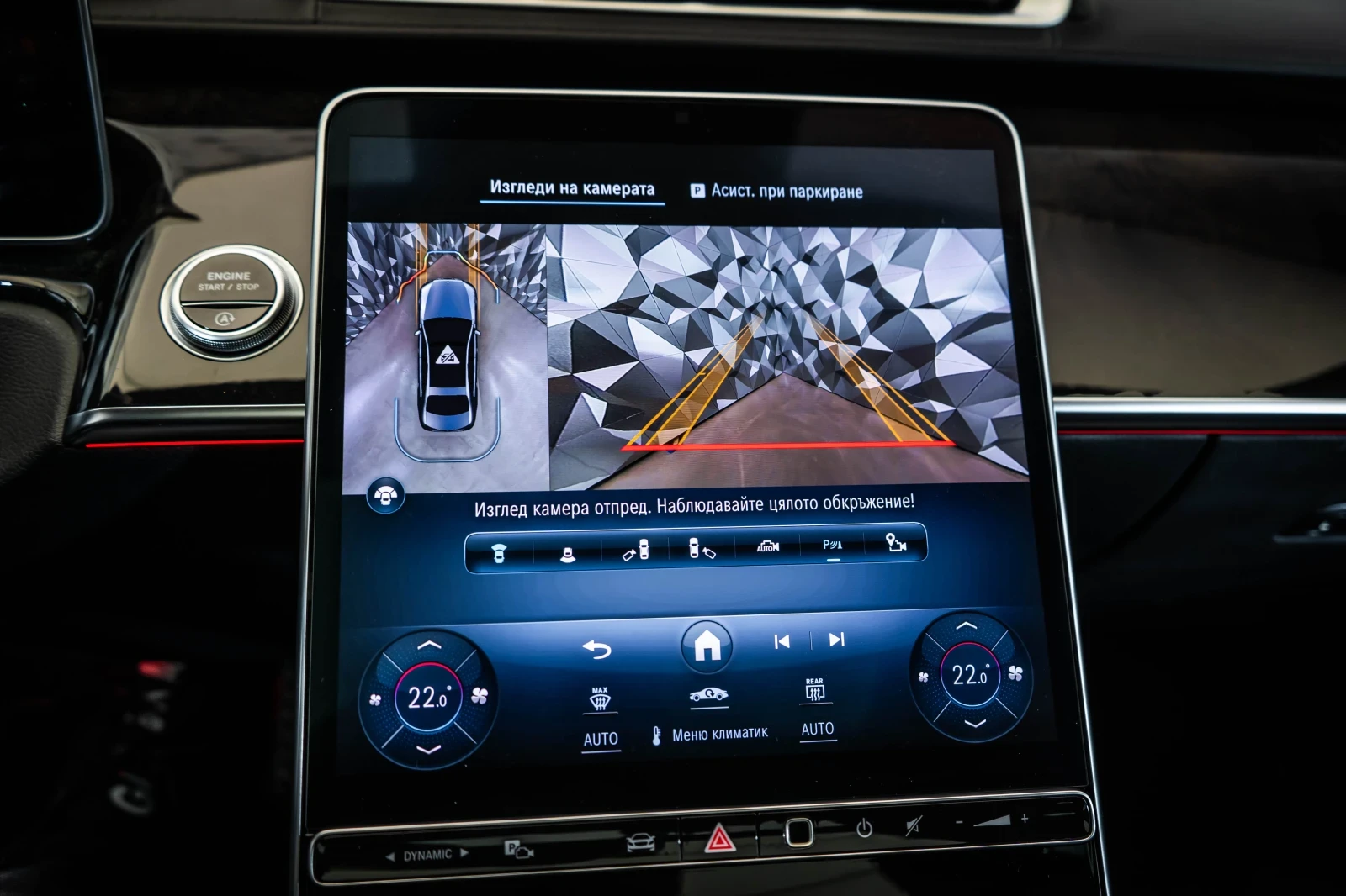 Mercedes-Benz S 400  d 4M L AMG* 360* Pano* Burm | Mobile.bg � ����������� 15