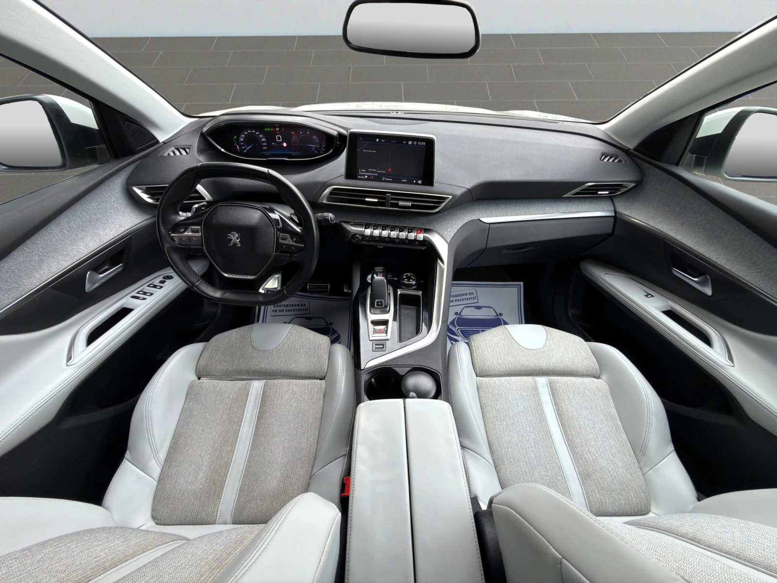 Peugeot 5008 ALLURE 1.5 BlueHDi 130 EAT8 Гаранция 2 години - изображение 9