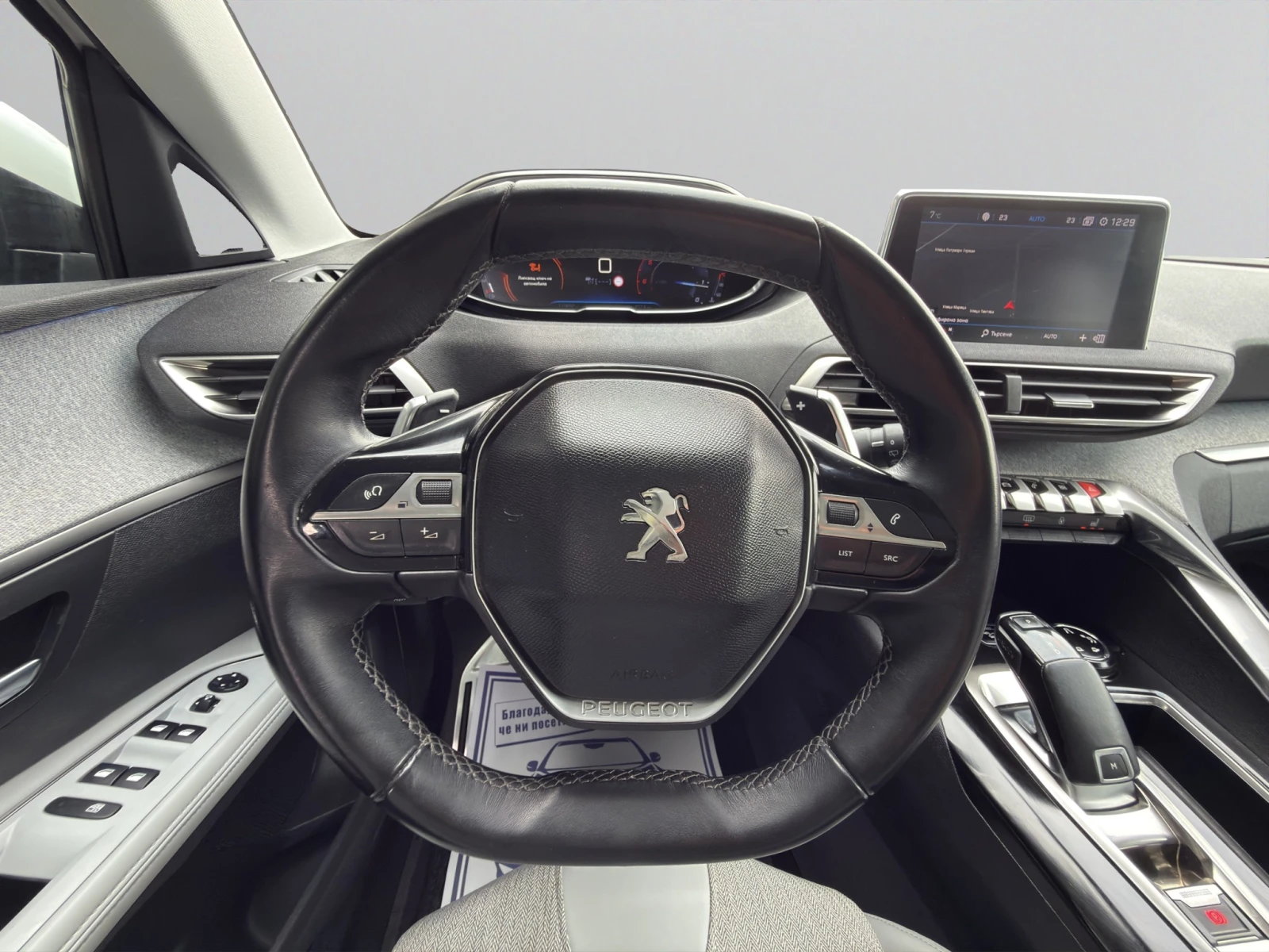 Peugeot 5008 ALLURE 1.5 BlueHDi 130 EAT8 �������� 2 ������ | Mobile.bg � ����������� 11