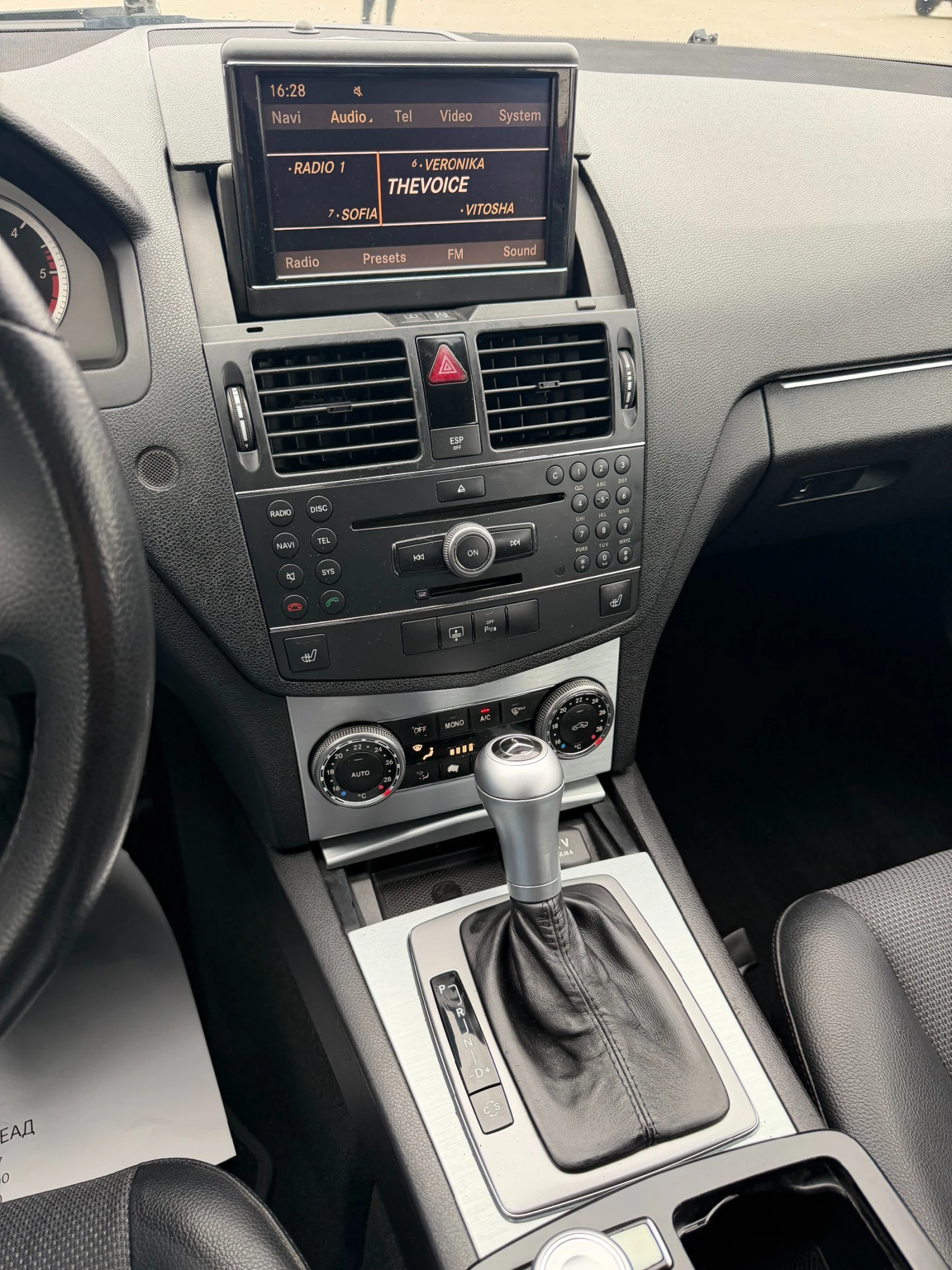 Mercedes-Benz C 220 2.2CDI/Автомат, снимка 13 - Автомобили и джипове - 54047277