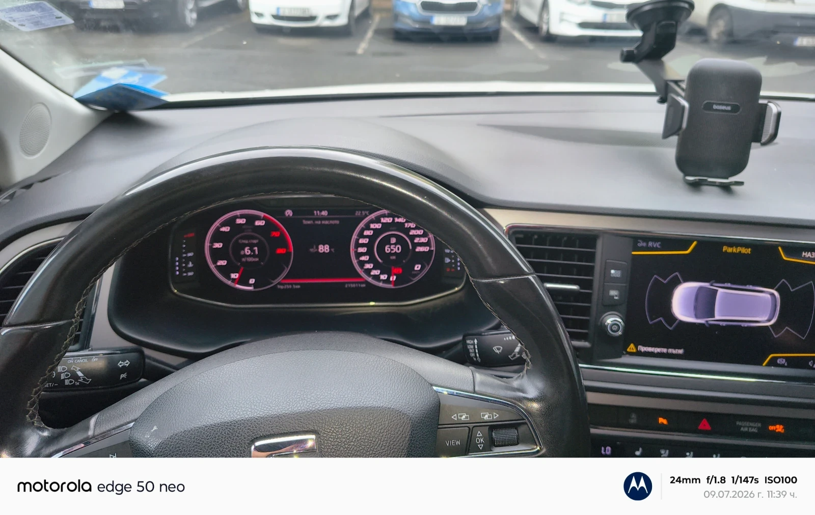 Seat Leon 1.4 TSI Xcellence ACT | Mobile.bg � ����������� 16