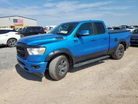 Dodge RAM 1500 5.7 HORN/LONE STAR