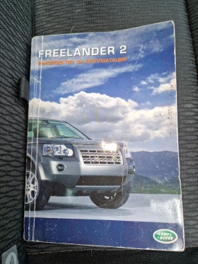 Land Rover Freelander 2 TD 4S | Mobile.bg � ����� ������ 14
