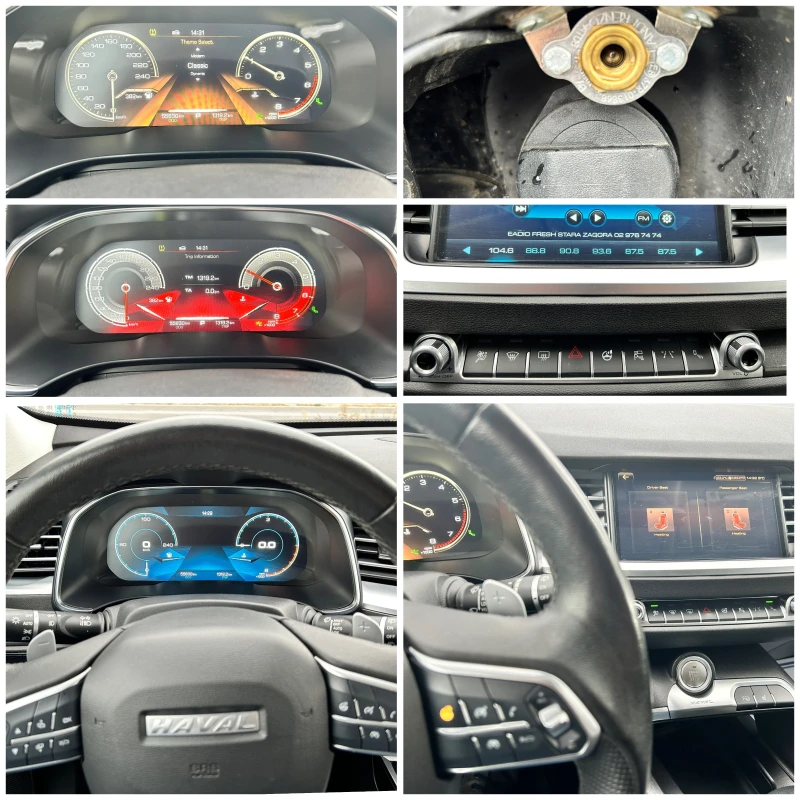 Haval H6 2.0T Supreme LPG, Гаранционен, снимка 16 - Автомобили и джипове - 48166424