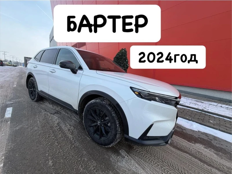 Honda Cr-v 2.0i* Sport* Hybrid* БАРТЕР