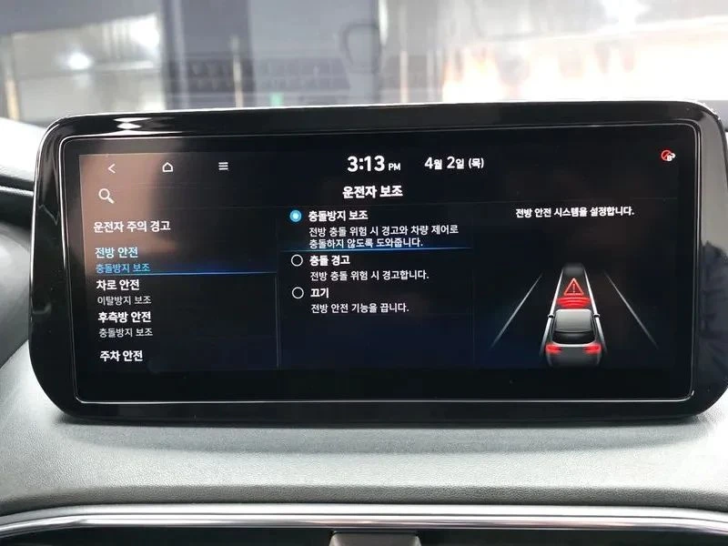 Hyundai Santa fe, снимка 16 - Автомобили и джипове - 56723981