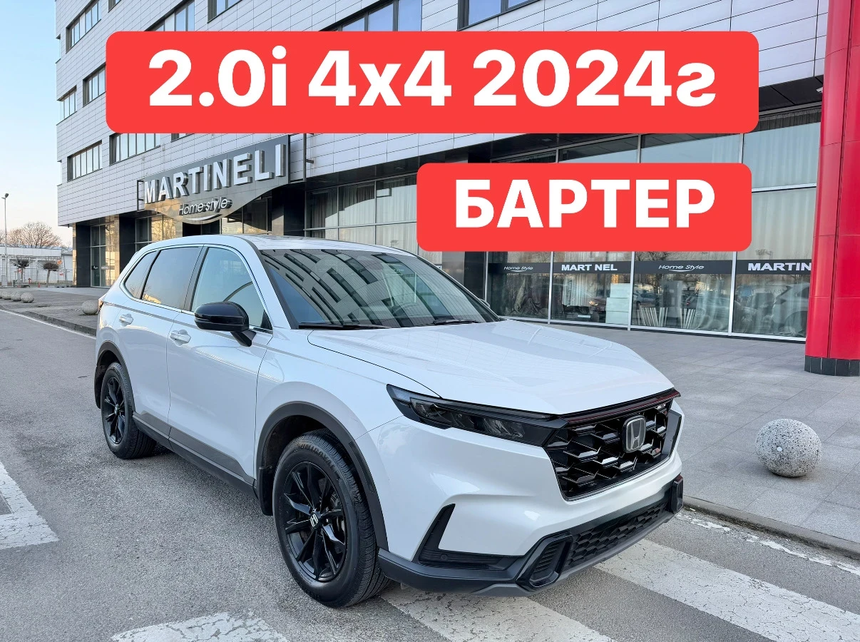 Honda Cr-v БАРТЕР* 2.0i* AWD* Sport* Hybrid* 