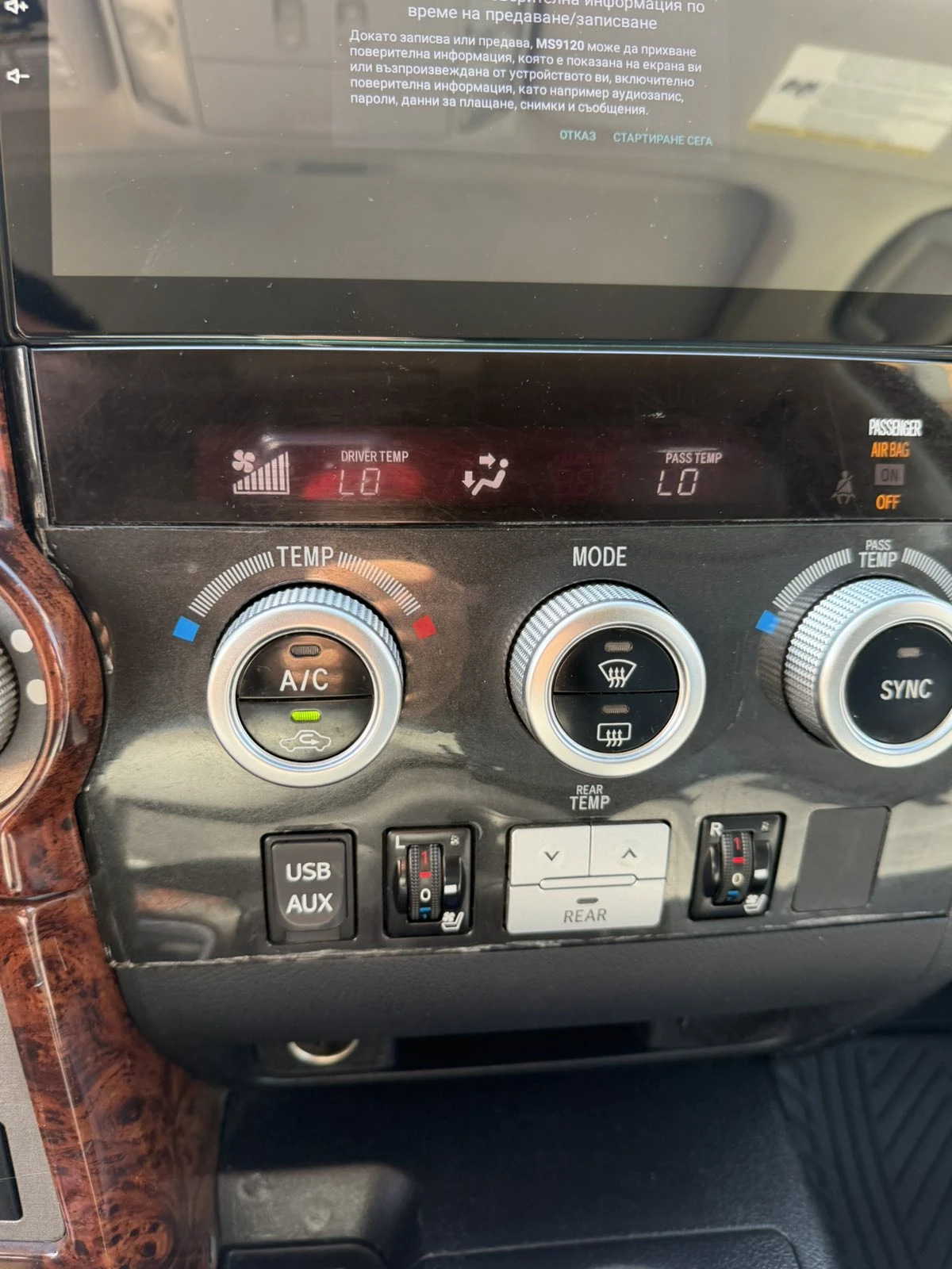 Toyota Sequoia Platinum   ГАЗ, снимка 8 - Автомобили и джипове - 56071796