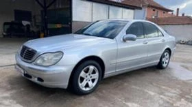 Mercedes-Benz S 320 на части, снимка 3