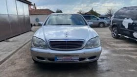 Mercedes-Benz S 320 на части, снимка 9