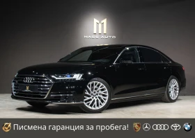Audi A8 50TDI/Long/Laser/B&O/OLED/Пълна сервизна история, снимка 1