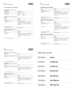 Audi A8 50TDI/Long/Laser/B&O/OLED/Пълна сервизна история, снимка 17