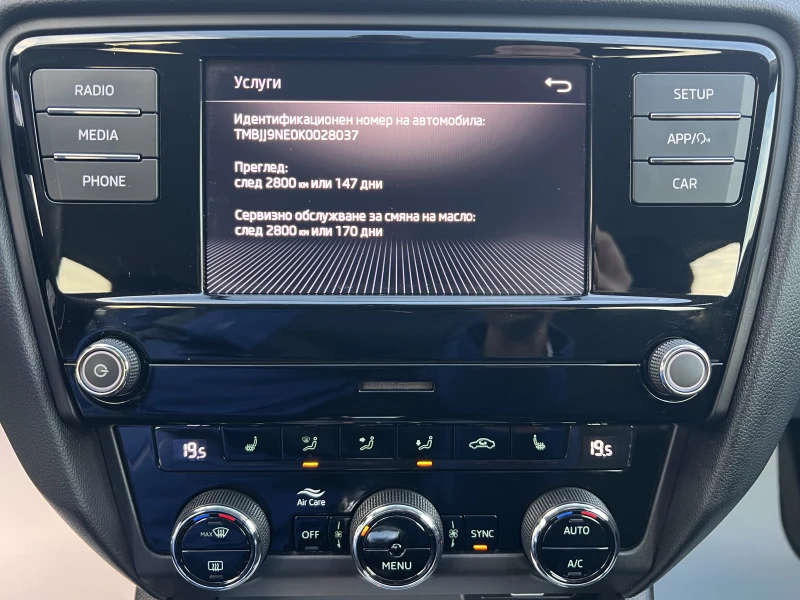 Skoda Octavia SELECTION+ /2.0TDI/150к.с./6АТ, снимка 14 - Автомобили и джипове - 52827411