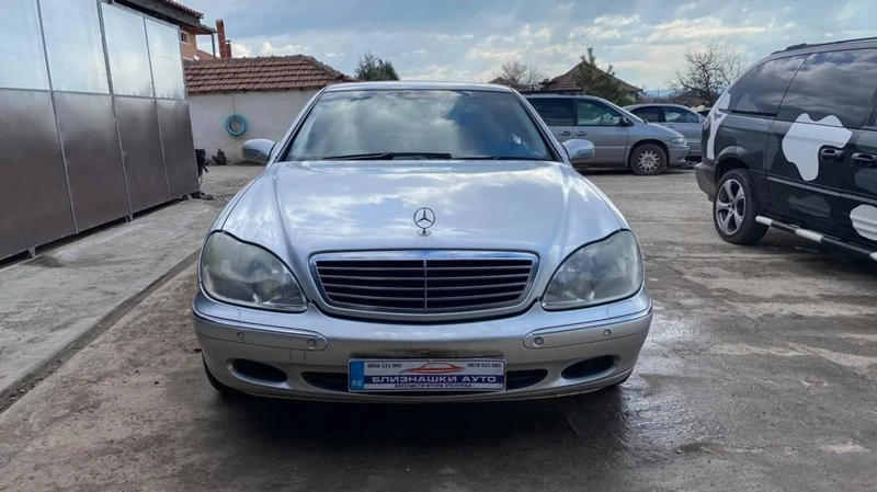 Mercedes-Benz S 320 на части, снимка 9 - Автомобили и джипове - 34563336