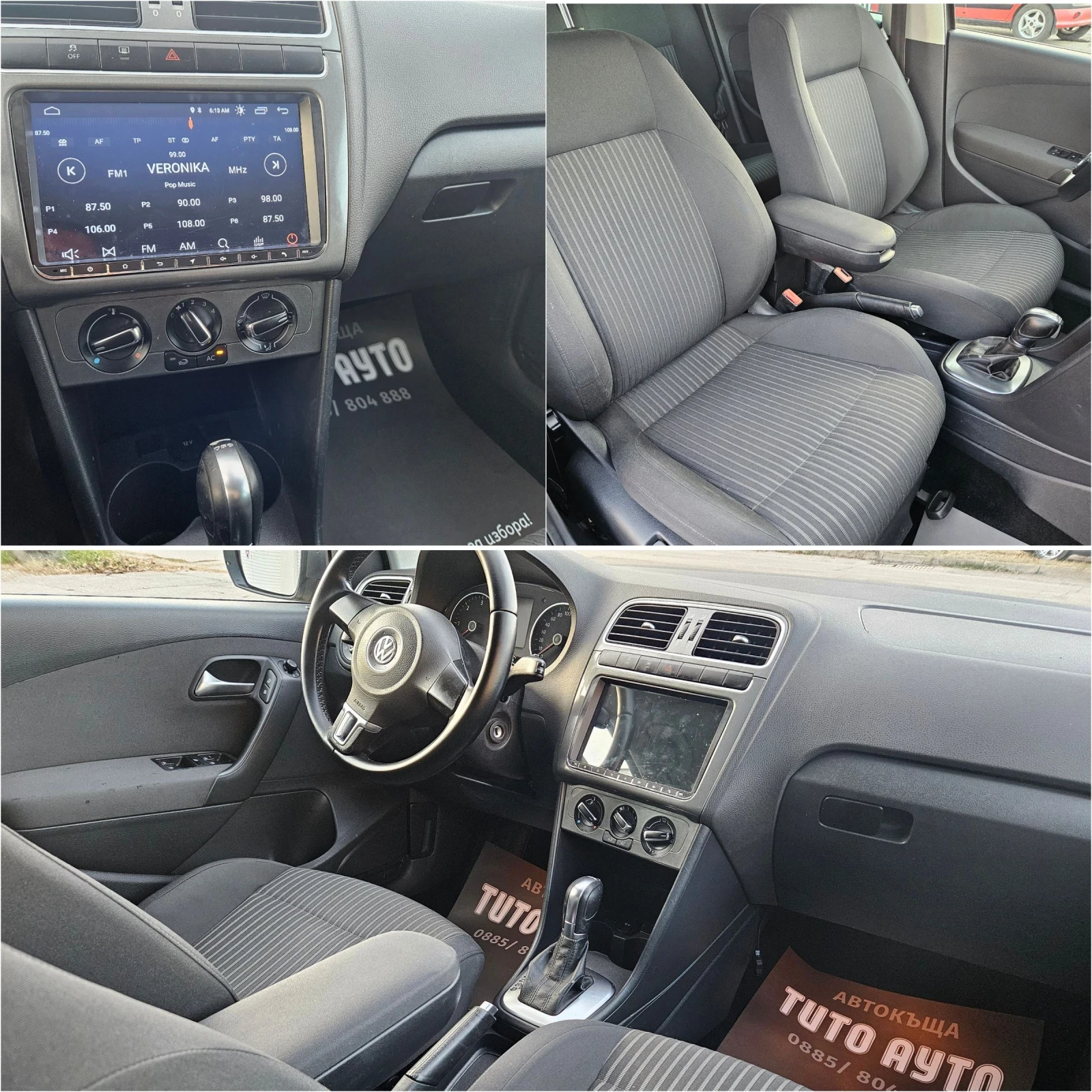 VW Polo 1.6TDI/90КС/АВТОМАТИК/НАВИГАЦИЯ/ОБСЛУЖЕН/ | Mobile.bg — изображение 15