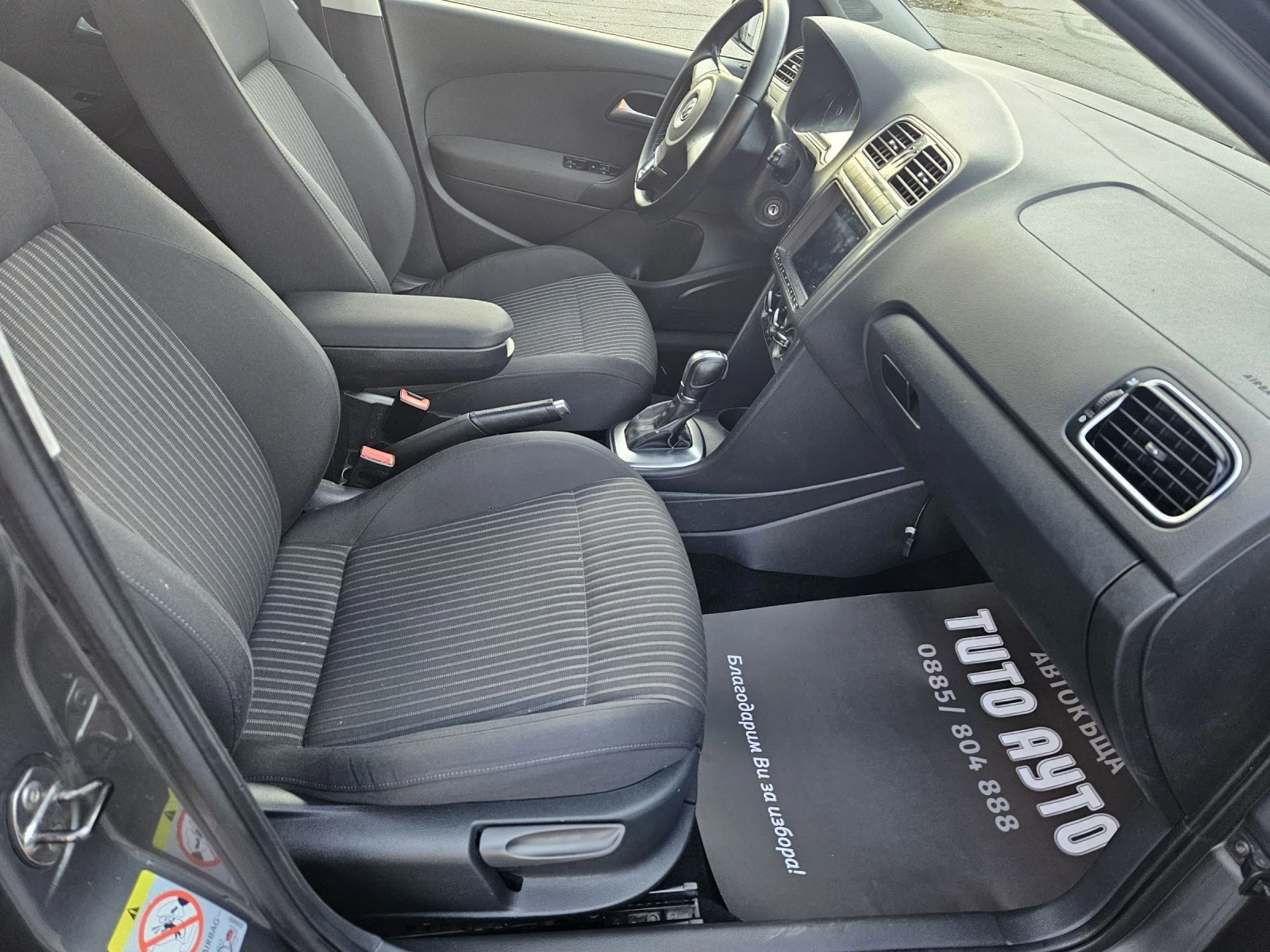 VW Polo 1.6TDI/90КС/АВТОМАТИК/НАВИГАЦИЯ/ОБСЛУЖЕН/ | Mobile.bg — изображение 12