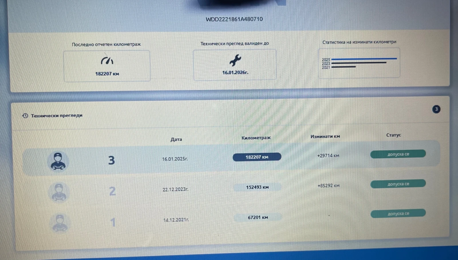 Mercedes-Benz S 560 4M* Long* 3D Burmester* MagicSky* 21Inch* HUD* 360 | Mobile.bg   17