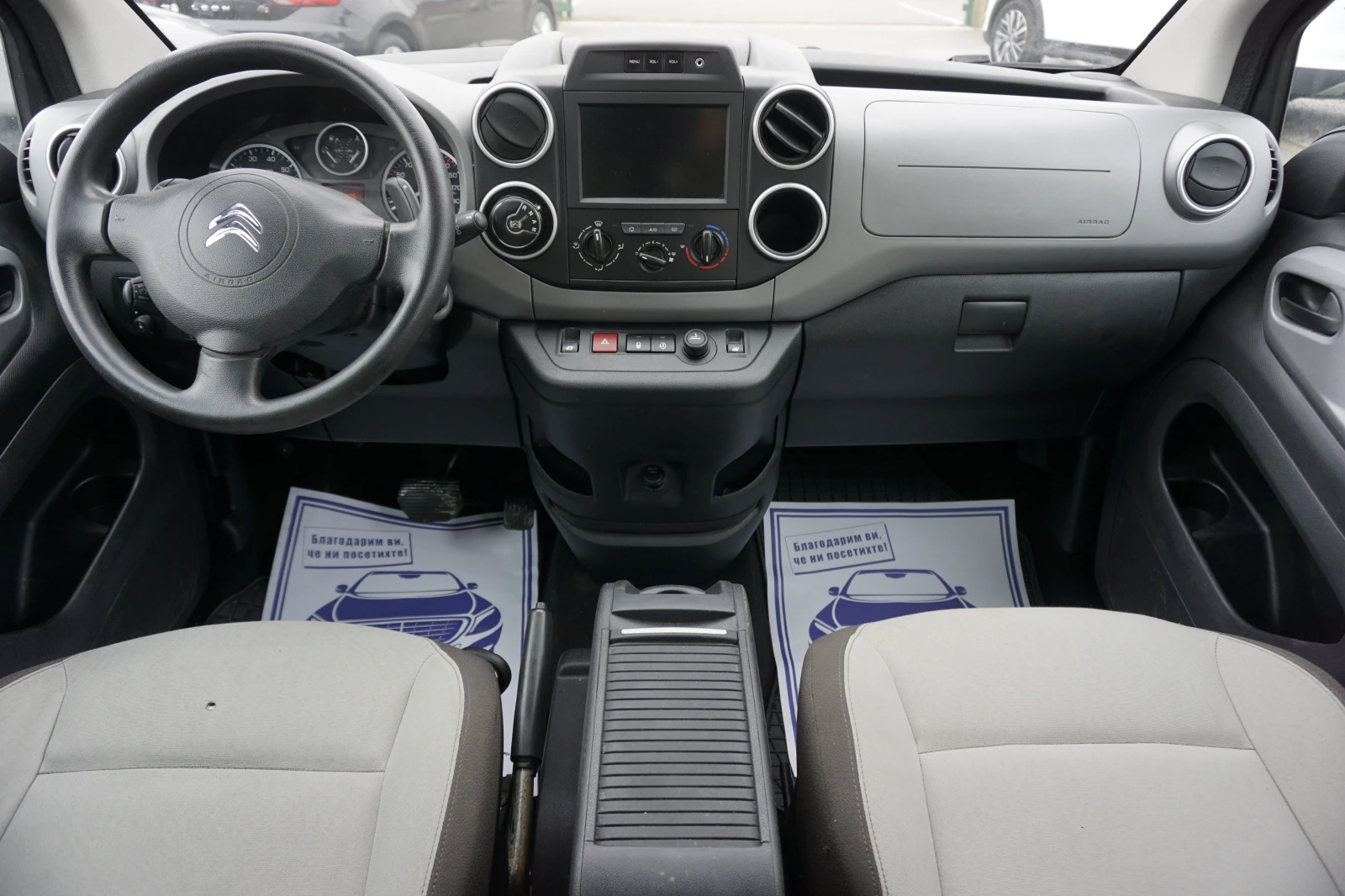 Citroen Berlingo 1.6/Automatik/Multispace | Mobile.bg � ����������� 14