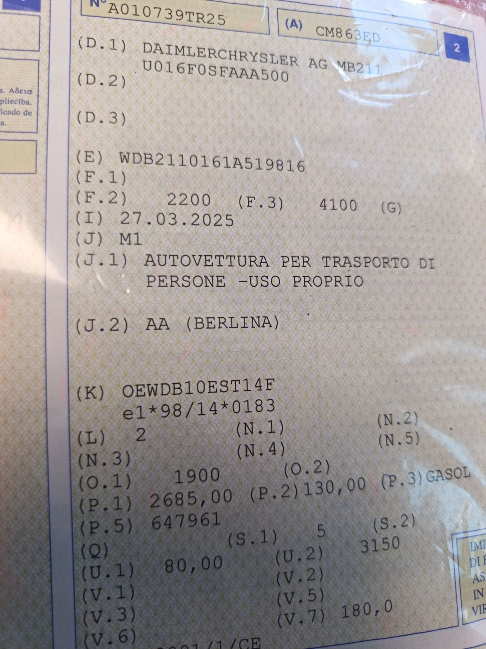 Mercedes-Benz E 270, снимка 13 - Автомобили и джипове - 54165822