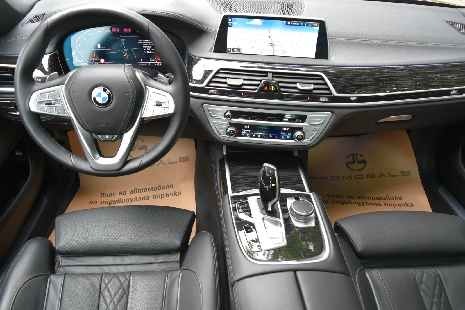 BMW 730 d xDrive * Laser* Headup* Alcantara* Massage* Soft, снимка 7 - Автомобили и джипове - 55141319