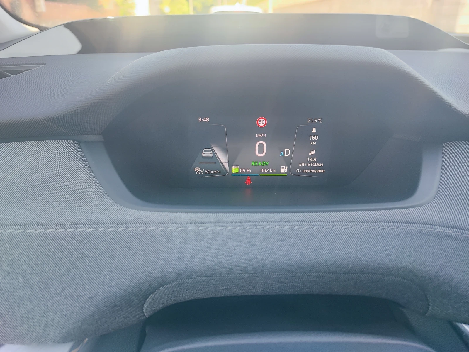Skoda Enyaq IV80/204kc/ТЕРМОПОМПА/HUD/CANTON/KEYLESS/MEMO/FULL, снимка 12 - Автомобили и джипове - 55532560