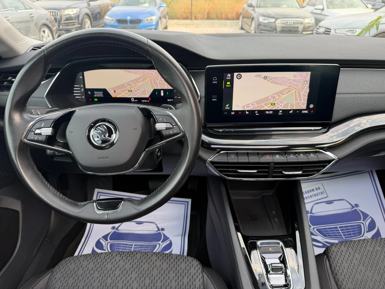 Skoda Octavia Нов внос от Белгия!, снимка 11 - Автомобили и джипове - 56069885