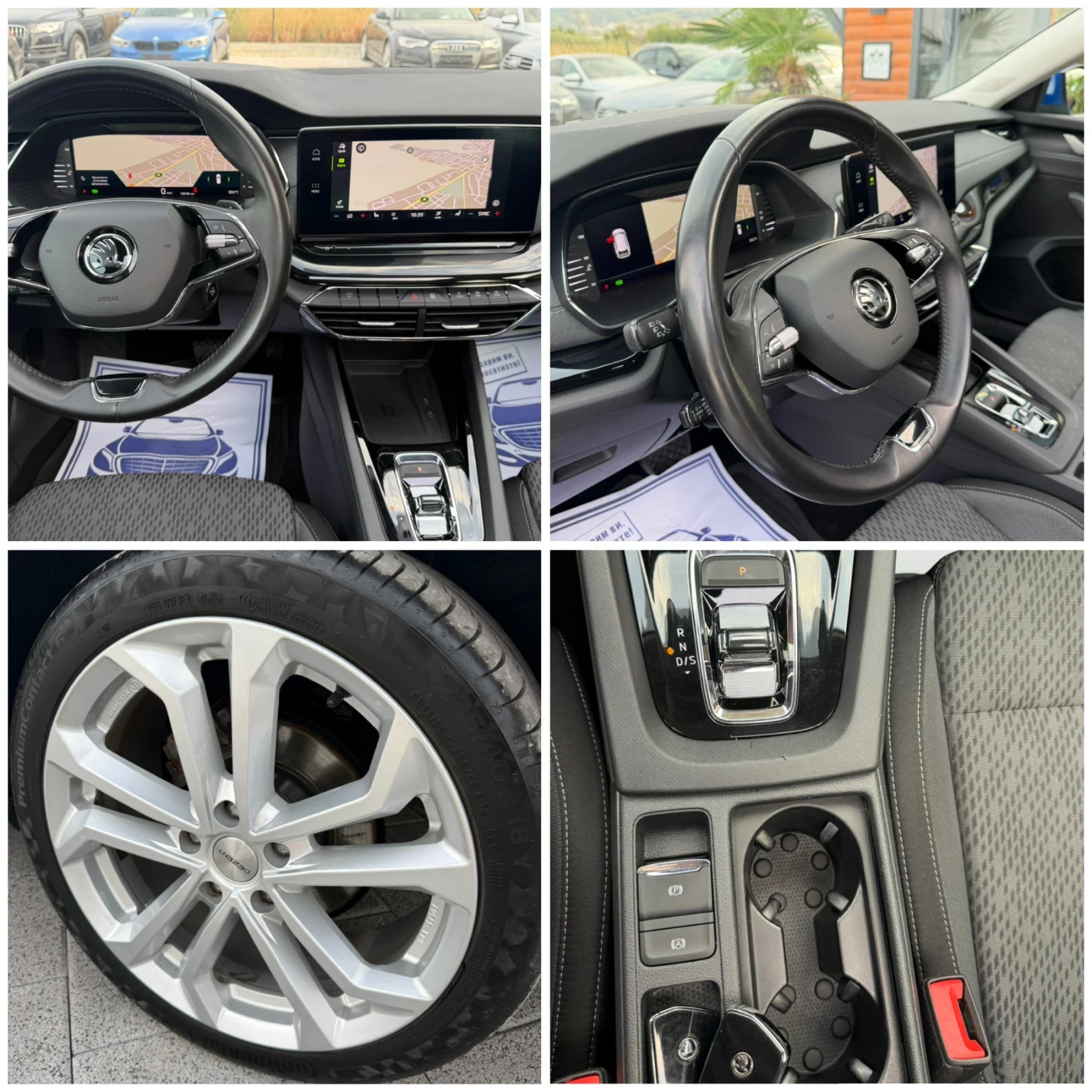 Skoda Octavia Нов внос от Белгия!, снимка 13 - Автомобили и джипове - 56069885