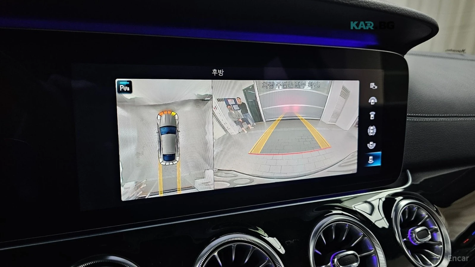 Mercedes-Benz AMG GT 43* 4MATIC+ * ���������* �����* HEADUP* 360 ������ | Mobile.bg � ����������� 14