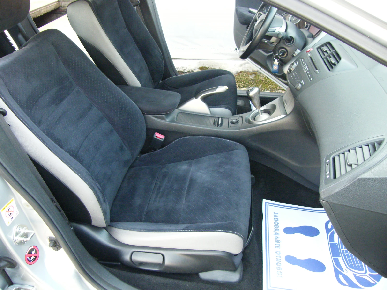 Honda Civic 1.4 I-DSI 137000km | Mobile.bg � ����������� 12