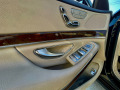 Mercedes-Benz S 350 4MATIC*PREMIUM*ОБДУХВАНЕ*ПОДГРЕВ*CAMERA - изображение 10