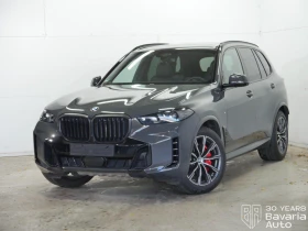 BMW X5 30d xDrive  M Sport Paket Sportautomatic