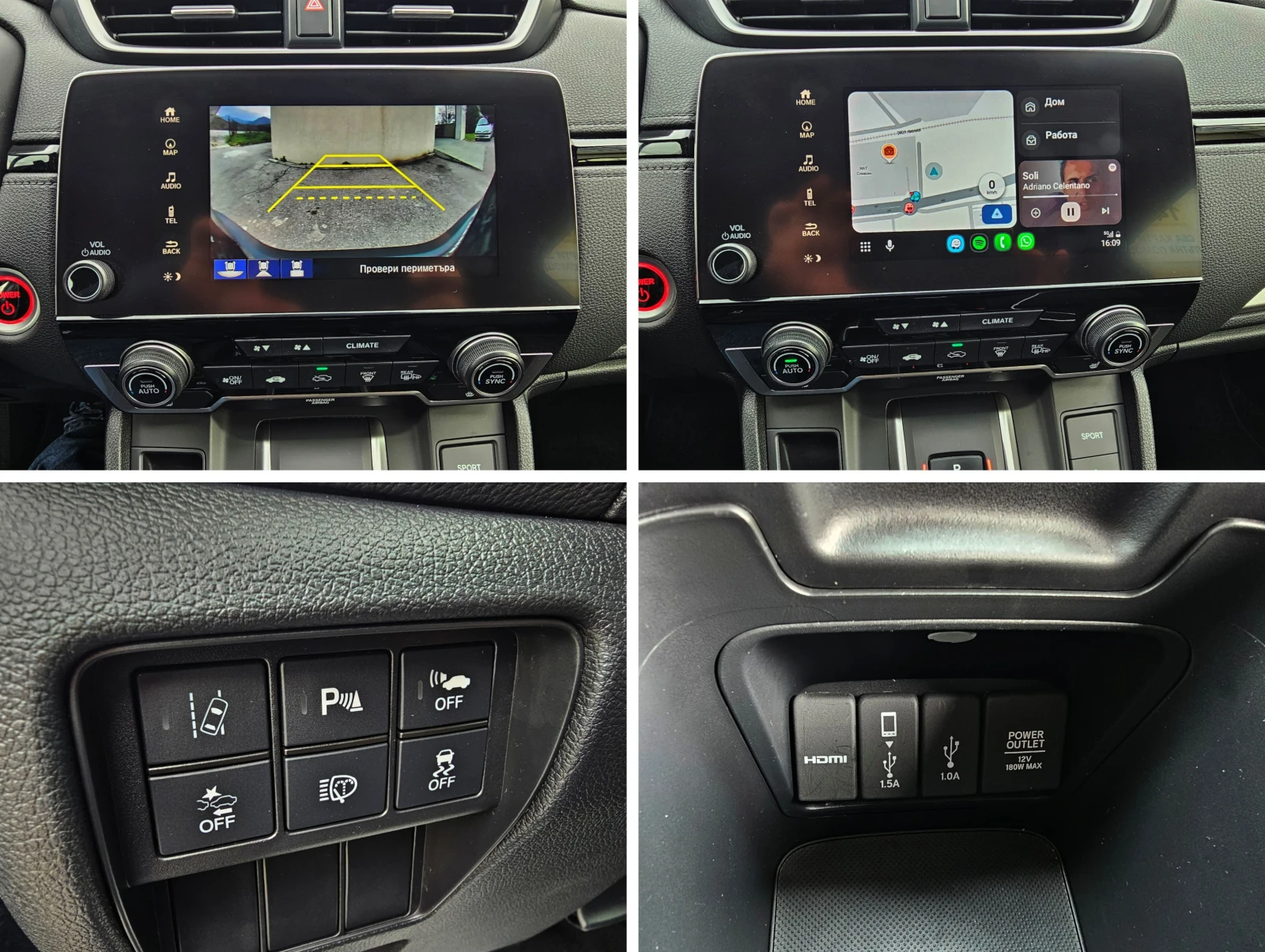 Honda Cr-v 2.0 AWD HYBRID EXECUTIVE, снимка 16 - Автомобили и джипове - 53916370