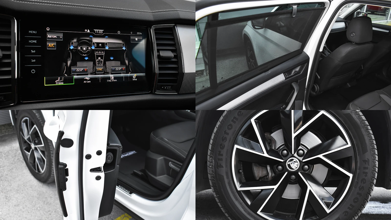 Skoda Kodiaq Style 2.0 TDI DSG, снимка 17 - Автомобили и джипове - 54958363