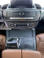 Обява за продажба на Mercedes-Benz GLE Coupe 350d 4Matic AMG Line Panorama ~89 900 лв. - изображение 11