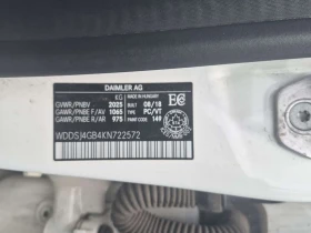 Mercedes-Benz CLA 250 АМГ ПАКЕТ/CARFAX/ПОДГРЕВ/ПАНОРАМА/ПАМЕТ/, снимка 14