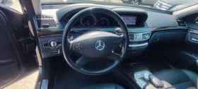 Обява за продажба на Mercedes-Benz S 350 CDI BLU EFFICIENCY ~34 890 лв. - изображение 8