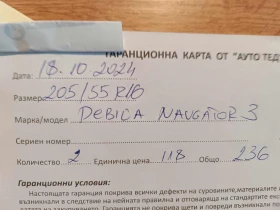 Обява за продажба на VW Golf Plus ~6 999 лв. - изображение 8