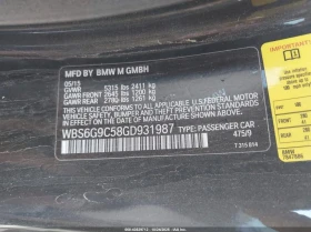 BMW M6 * CARFAX * БЕЗ ПЪРВОНАЧАЛНА ВНОСКА - 33000 лв. / 16872.63 € - 73890806 9