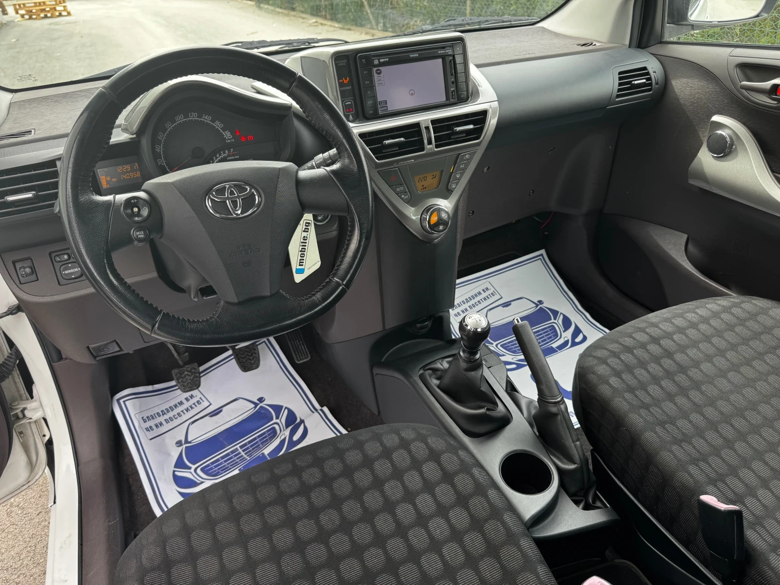 Toyota IQ 1.0VVT-I Full Full | Mobile.bg   11