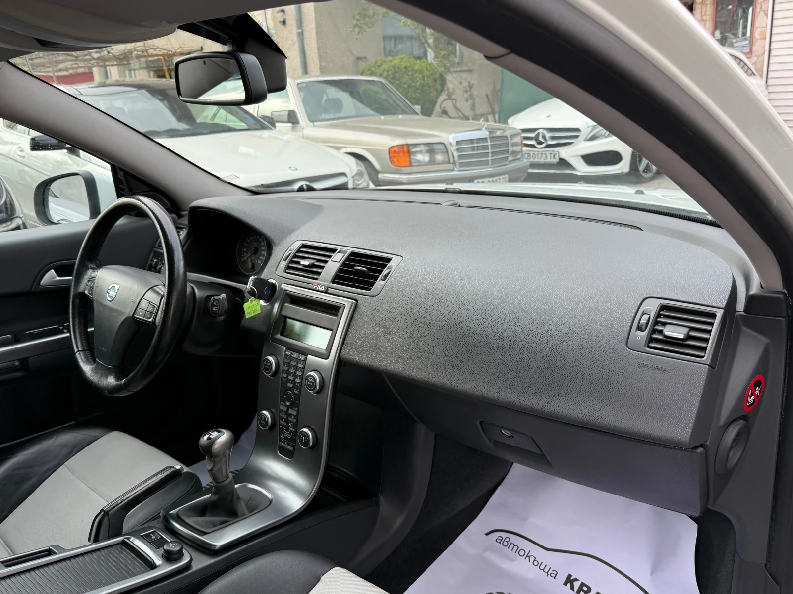 Volvo C30 1.6D DRIVE-E | Mobile.bg � ����������� 12