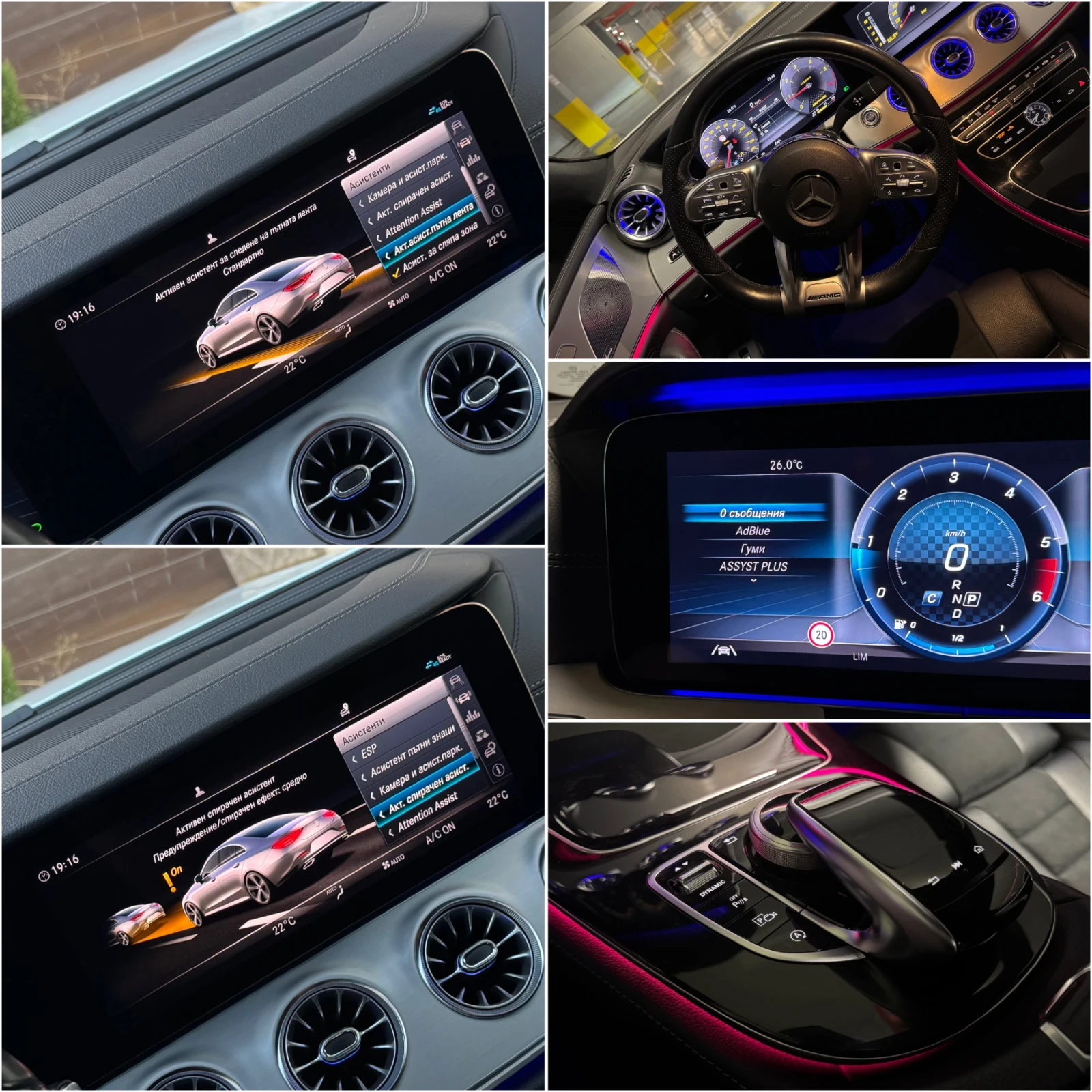 Mercedes-Benz CLS 400 9-G 4Matic AMG Distronic+ Multibeam 129хил.км, снимка 12 - Автомобили и джипове - 56104019