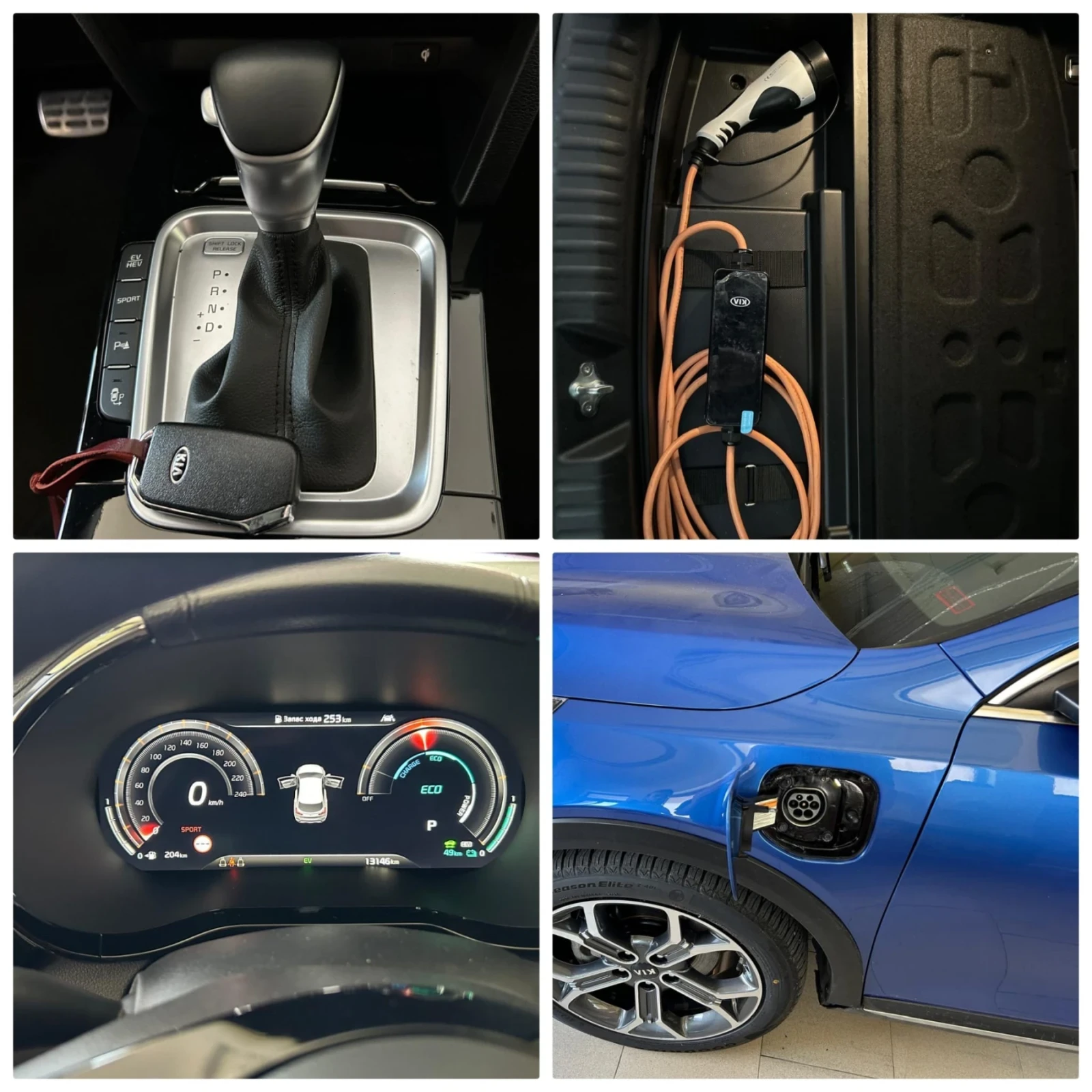 Kia XCeed Plug-in Hybrid, снимка 15 - Автомобили и джипове - 56437629