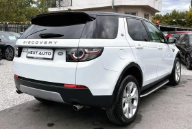 Land Rover Discovery SPORT 2.0D 150HP EURO6B, снимка 5